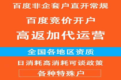 百度推广收费标准解析及某企业成功案例